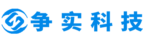 黄石互联网医院建设与牌照申请专家|争实科技有限公司
